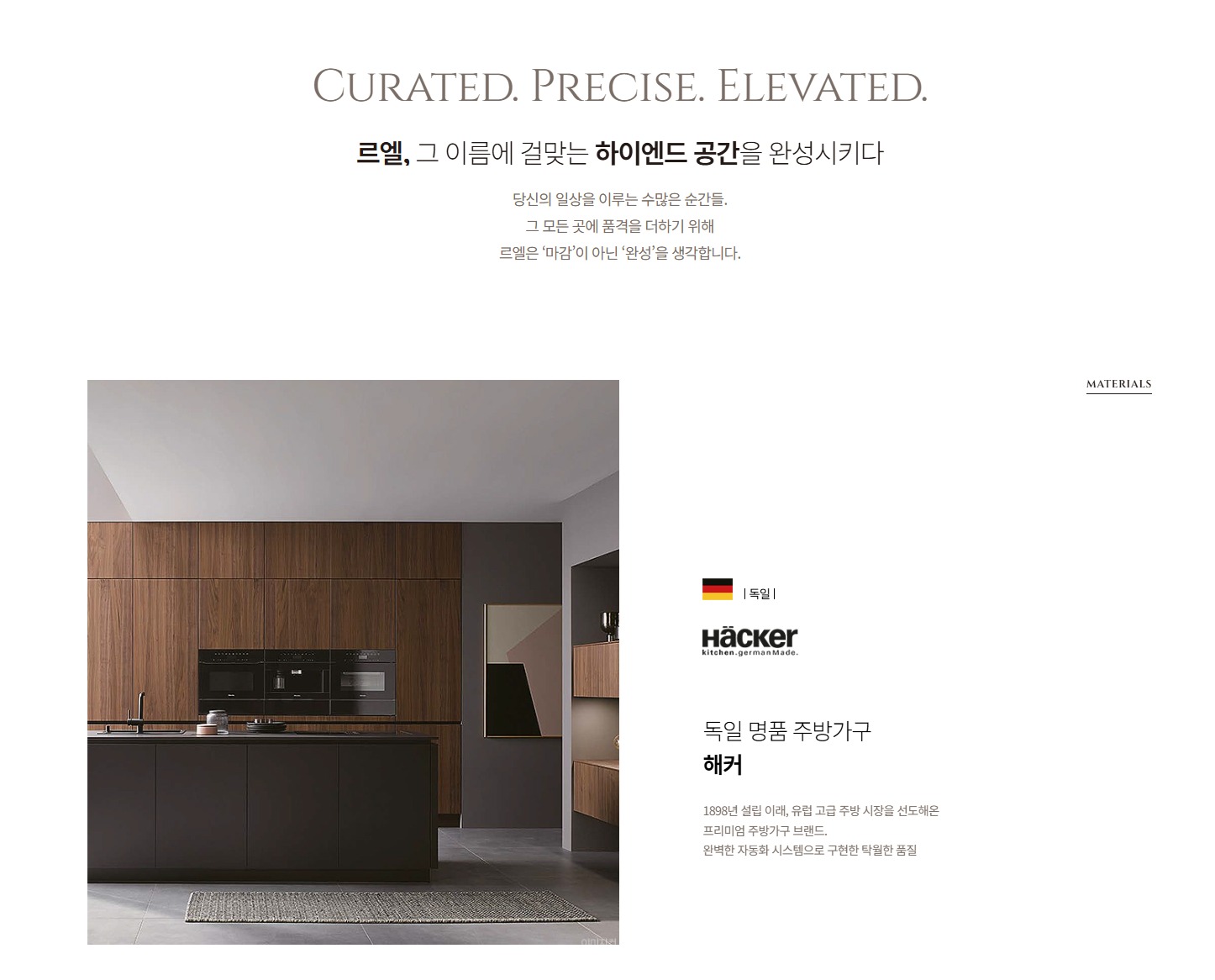 마감재 1